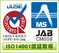 ISO14001擾